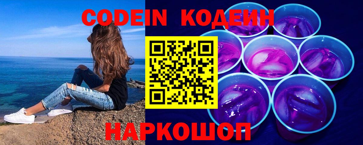 МЕТАМФЕТАМИН Горячий Ключ