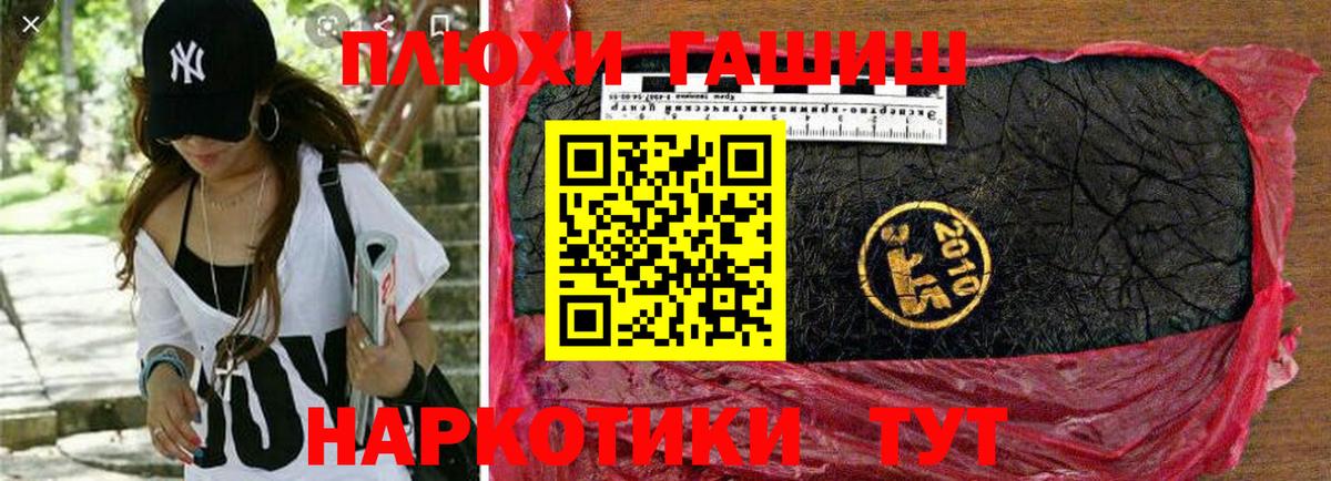 ГАШ гарик  Вход с VPN  Горячий Ключ  Гашиш гарик 