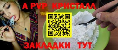 меф VHQ Балаково