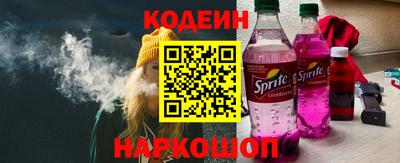 амфетамин Балахна