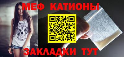 меф VHQ Балаково