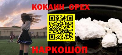 ECSTASY Балашиха