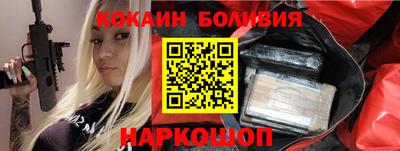 меф VHQ Балаково