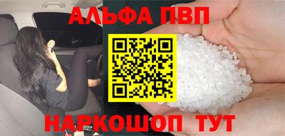 меф VHQ Балаково