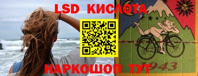 меф VHQ Балаково