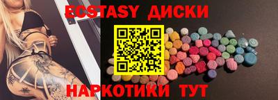 ECSTASY Балашиха