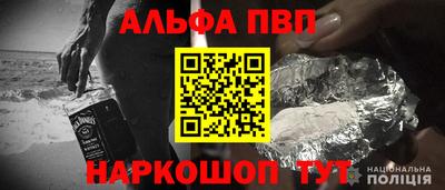 меф VHQ Балаково
