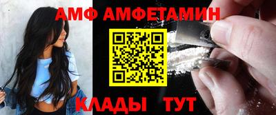 амфетамин Балахна