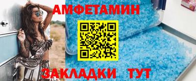 меф VHQ Балаково