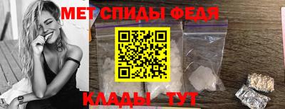 меф VHQ Балаково