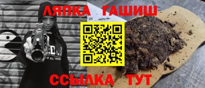 амфетамин Балахна