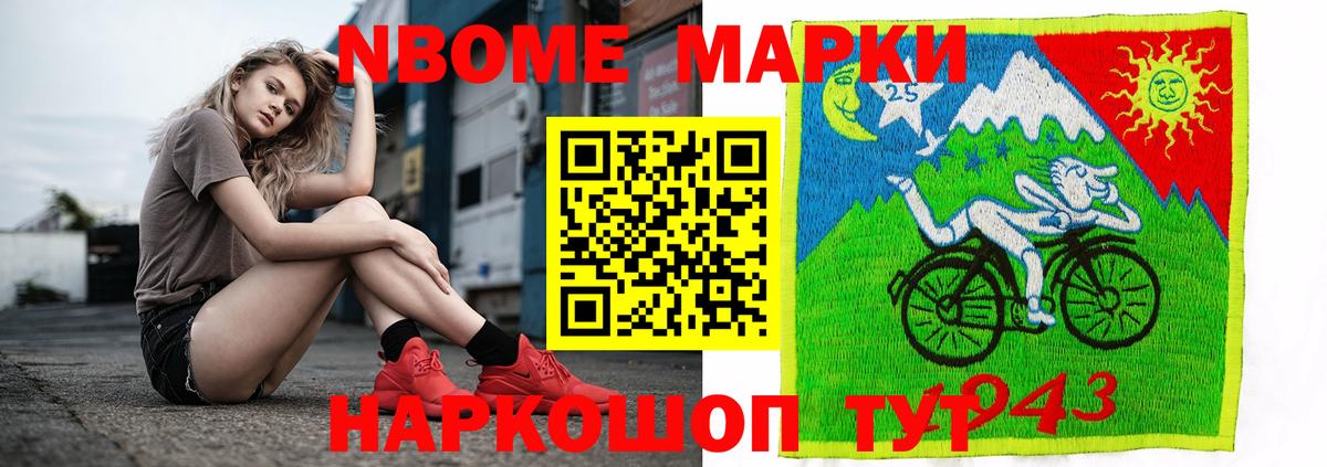 ЛСД экстази кислота Горячий Ключ