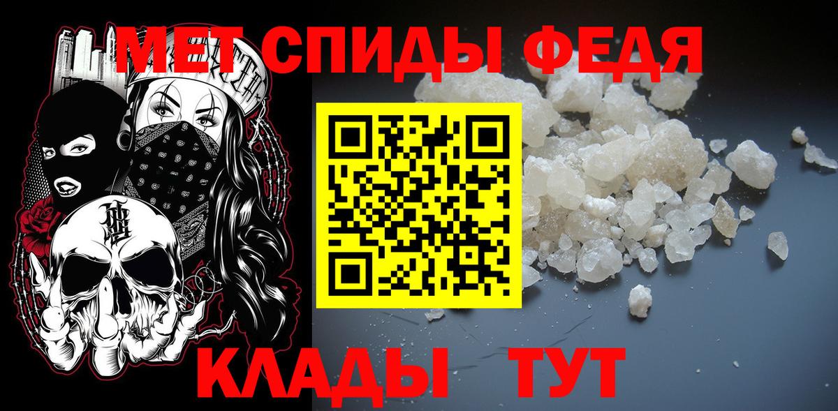 МЕТАМФЕТАМИН винт  МЕТАМФЕТАМИН винт  Вход с VPN  Горячий Ключ 