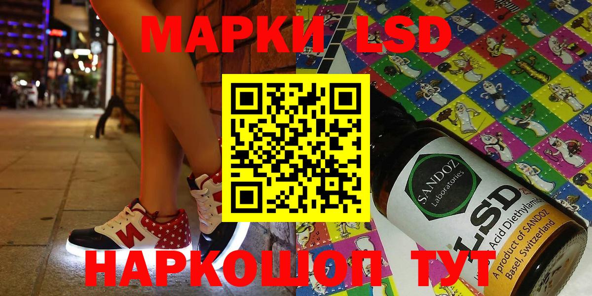 Кокаин  ГАШ  Горячий Ключ  МЕФ  Метамфетамин  Мефедрон кристаллы  Вход с VPN 