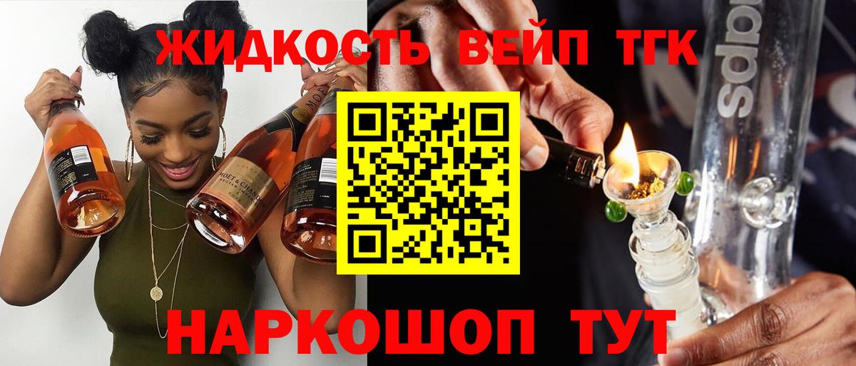 Горячий Ключ  ТГК Wax  Вход с VPN  ТГК Wax 