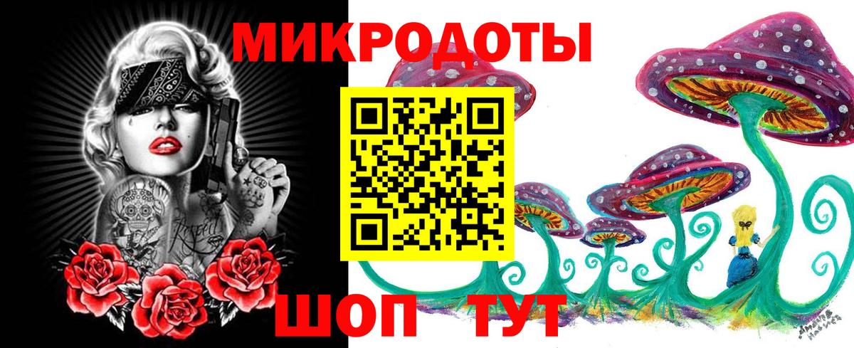 Горячий Ключ  Псилоцибиновые грибы Magic Shrooms  дарнет шоп  Вход с VPN  Псилоцибиновые грибы прущие грибы 